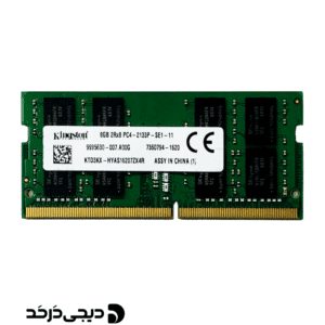 RAM KINGSTON 8GB 2133P DDR4 STOCK