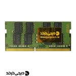 RAM SAMSUNG 8GB 2133 DDR4 STOCK