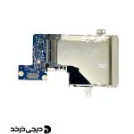 برد رم ریدر لپ تاپ DAUGHTER BOARD CARD READER DELL LATITUDE E5530 REV 1.0 BACK