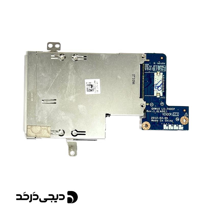 برد رم ریدر لپ تاپ DAUGHTER BOARD CARD READER DELL LATITUDE E5530 REV 1.0 FRONT