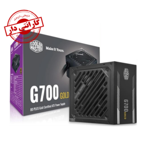 POWER COOLERMASTER G700 GOLD STOCK