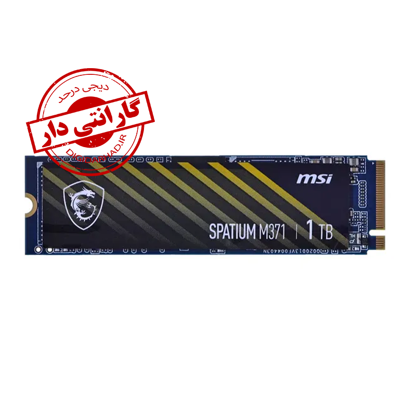 اس اس دی گارانتی ماتریس SSD MSI SPATIUM M371 NVME 1TB STOCK